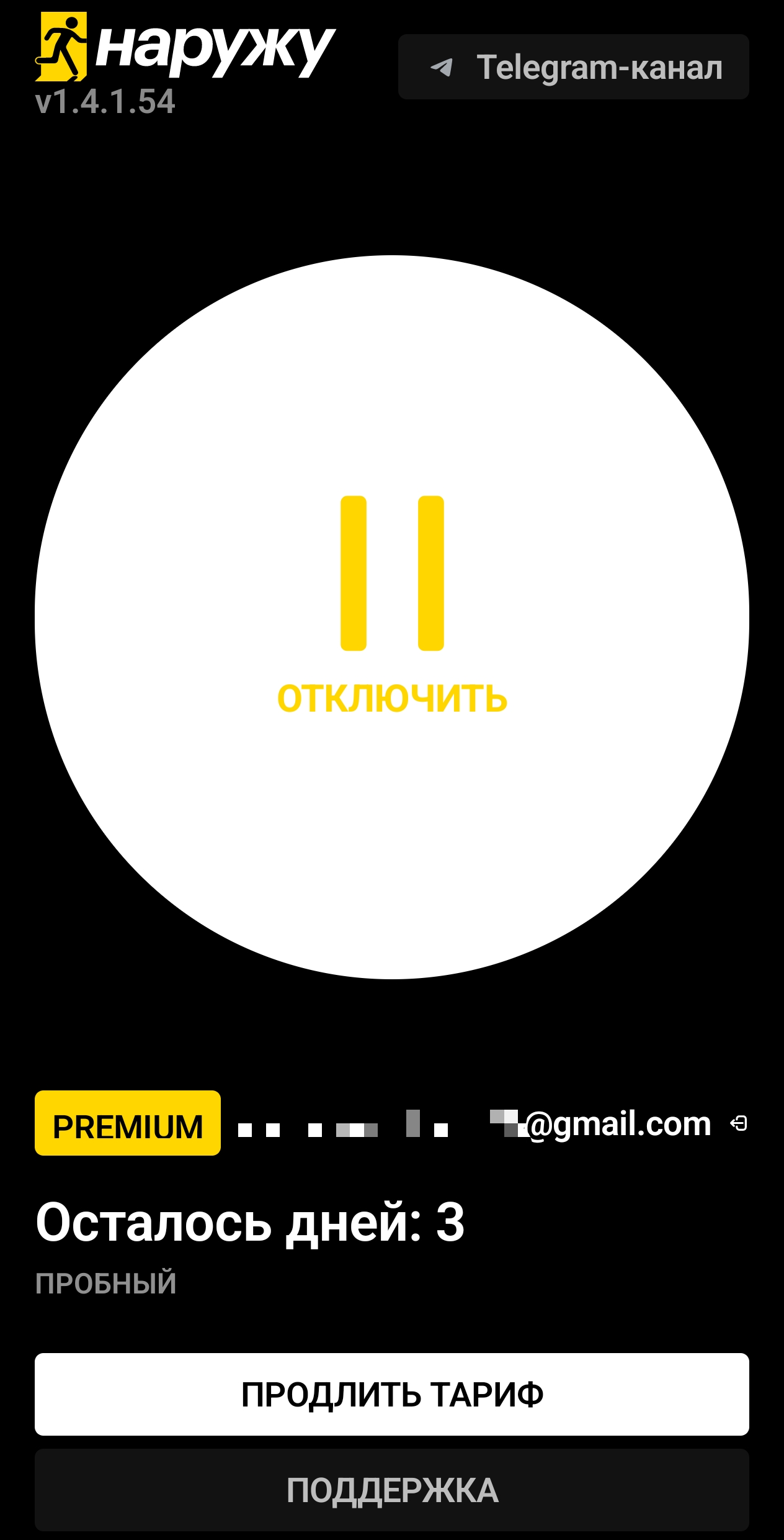 Изображение приложения